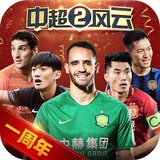 雷火亚洲电竞平台