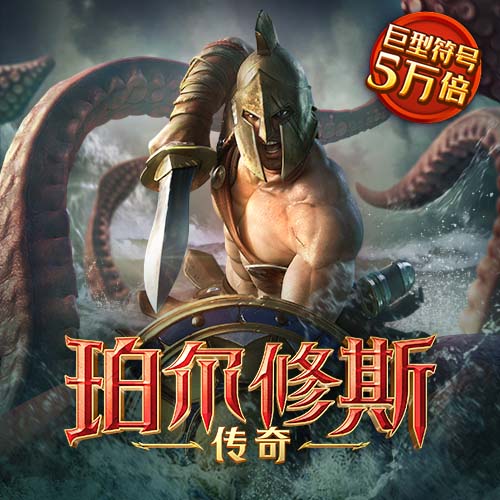 ob欧宝真人