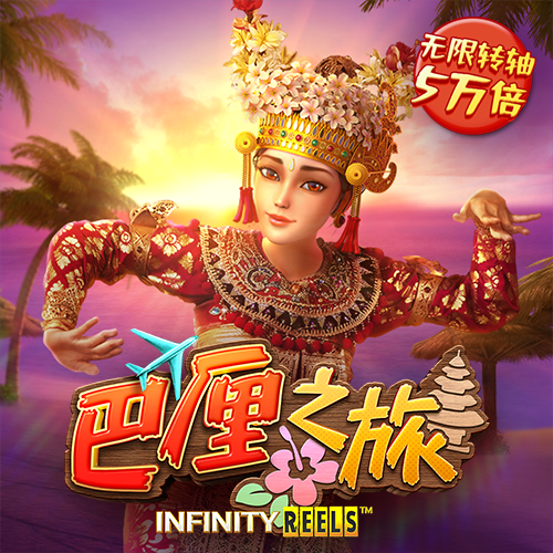 正版星力官网游戏