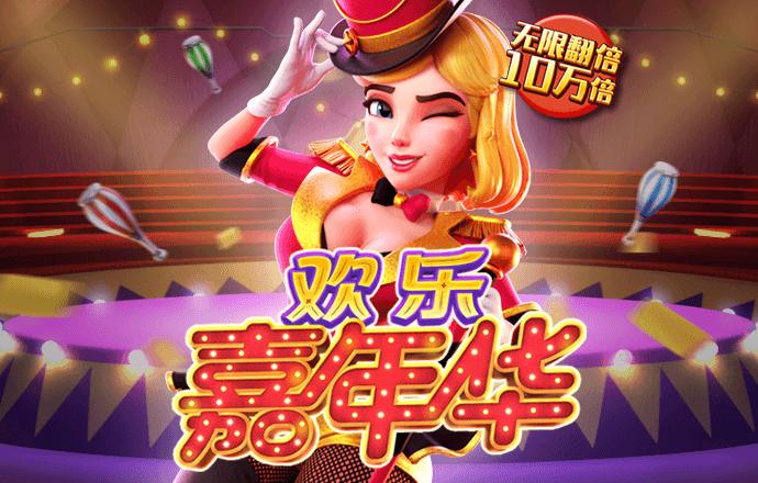 江南app体育官方入口