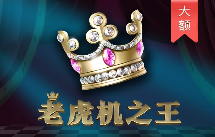 爱游戏平台手机网页版登录入口