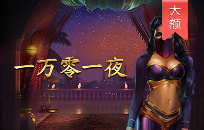 天博app官网入口网址