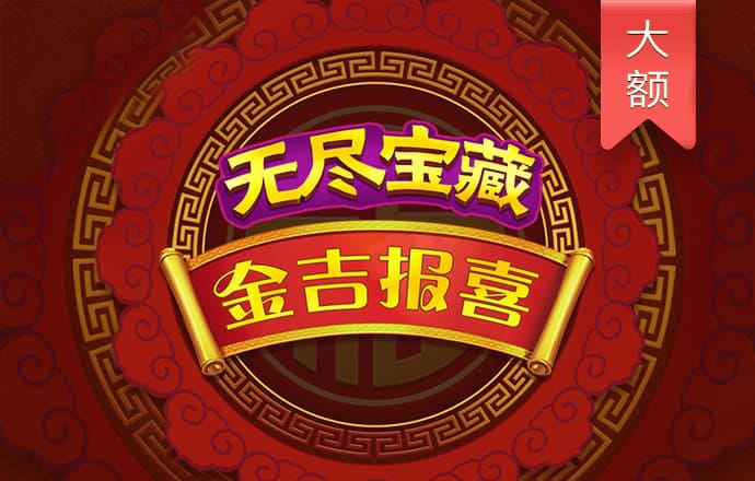 龙8体育官方网站