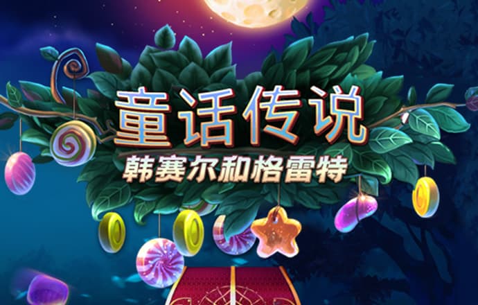 南宫ng·娱乐