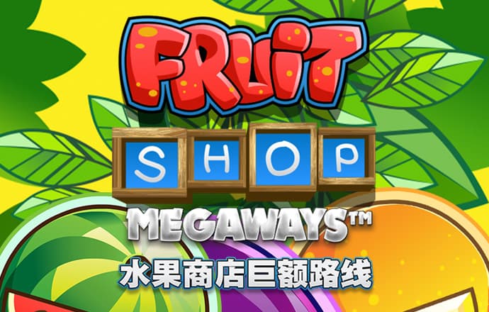 雷火竟技