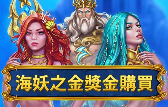 大发经典版娱乐场888